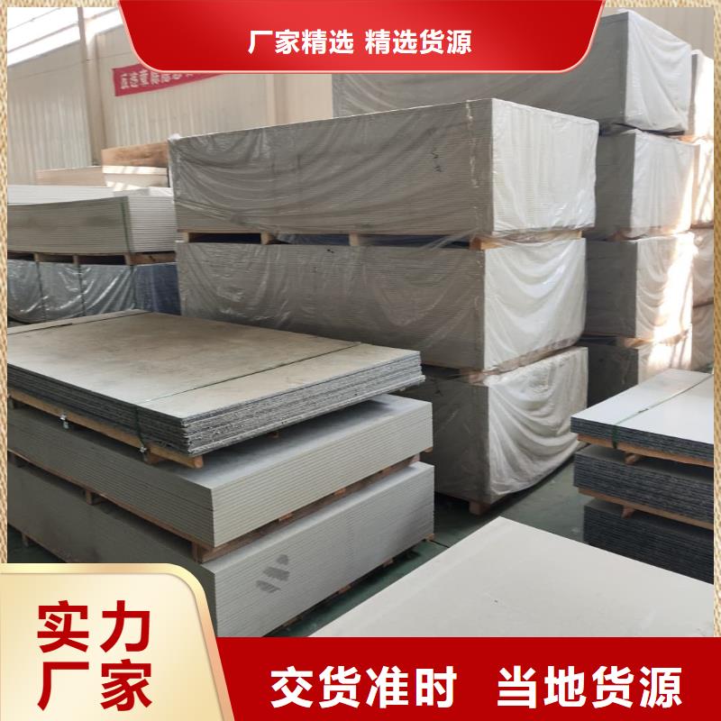 X射线防护钡板厂家实力雄厚
