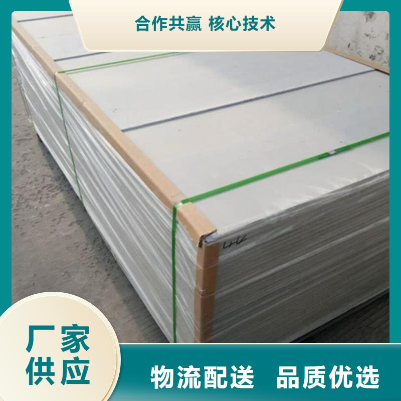 本地CBCT射线防护硫酸钡板生产厂家