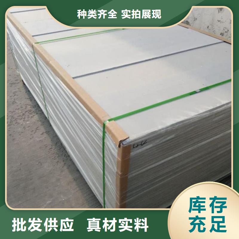 口腔專用硫酸鋇板圖片