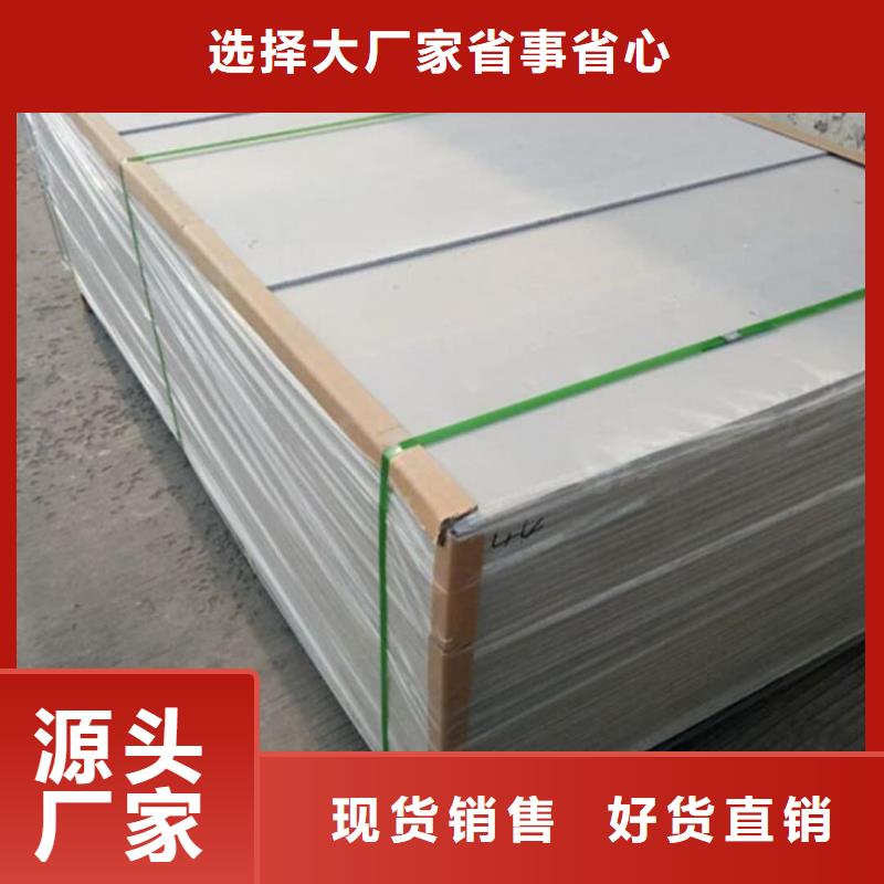 CT防护硫酸钡板实力厂家生产