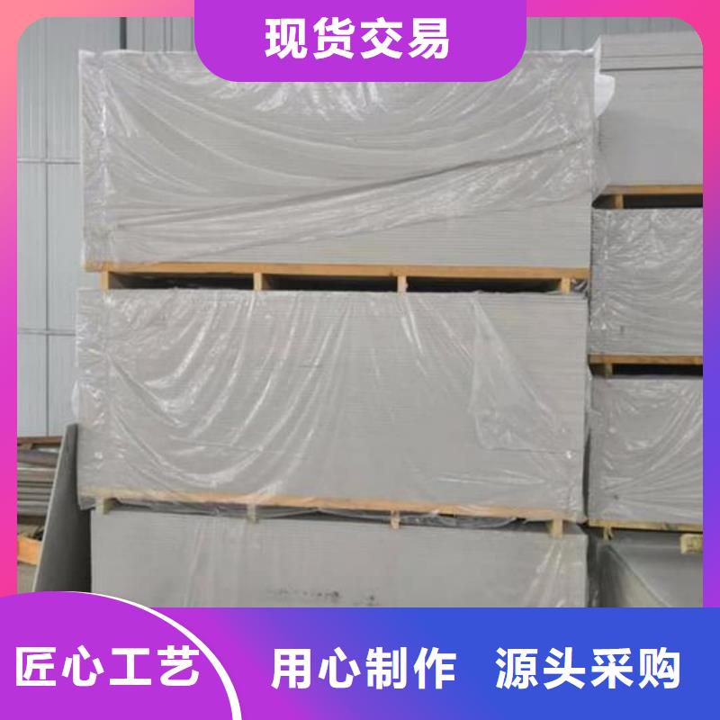 【鋇板】防輻射涂料售后服務完善