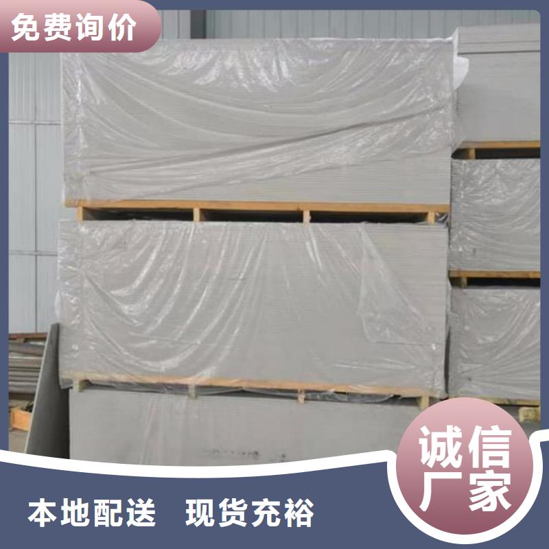 DR防护硫酸钡板厂家匠心品质