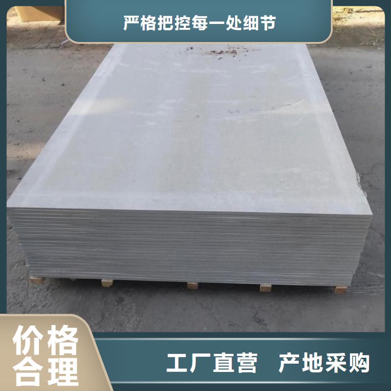 价格低的CBCT射线防护硫酸钡板实体厂家