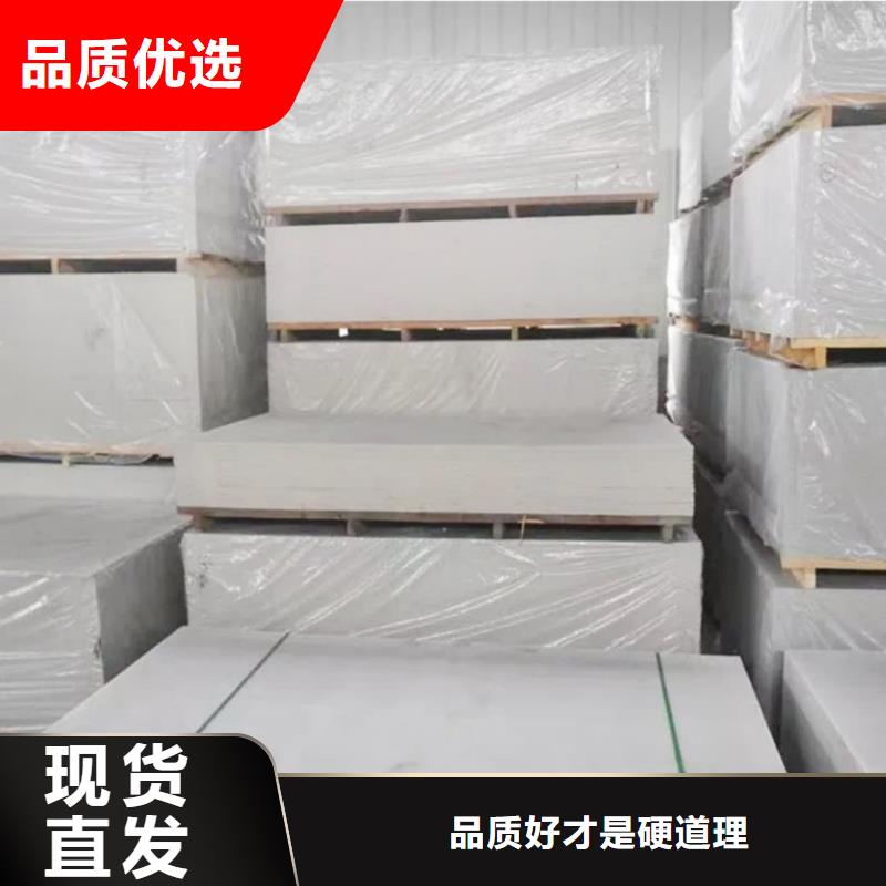 X射線防護鋇板廠家現(xiàn)貨批發(fā)