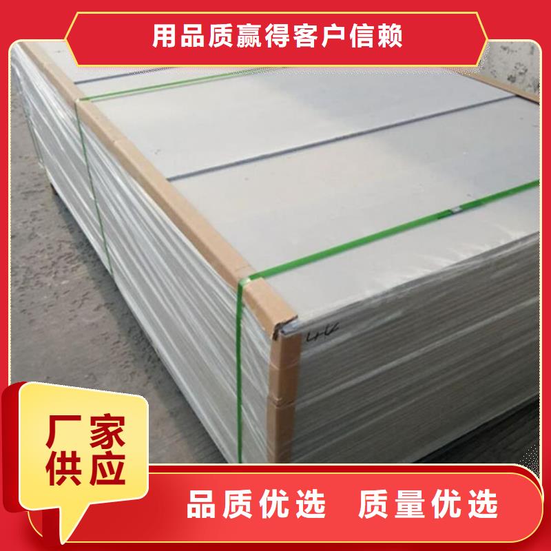 X射线防护钡板供应商