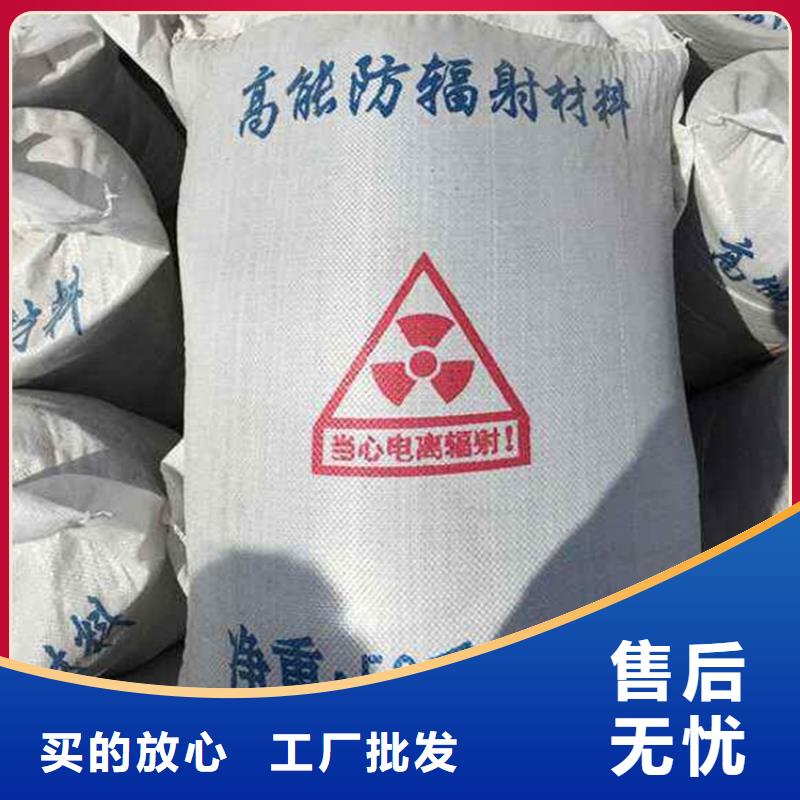 防輻射涂料質(zhì)量認(rèn)證