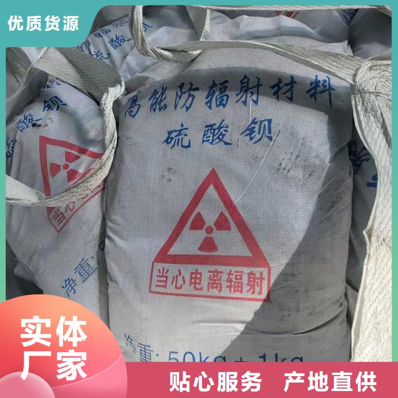 防輻射涂料-防輻射涂料熱銷