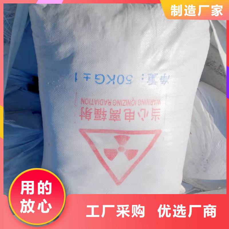 2025专业定制#X射线防辐射涂料公司#欢迎咨询