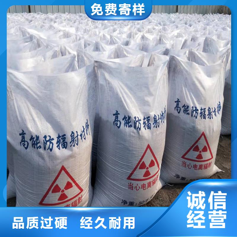 常年供应硫酸钡铅水泥-靠谱