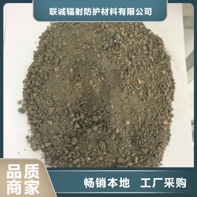 價格低的寵物射線防護沙子品牌廠家