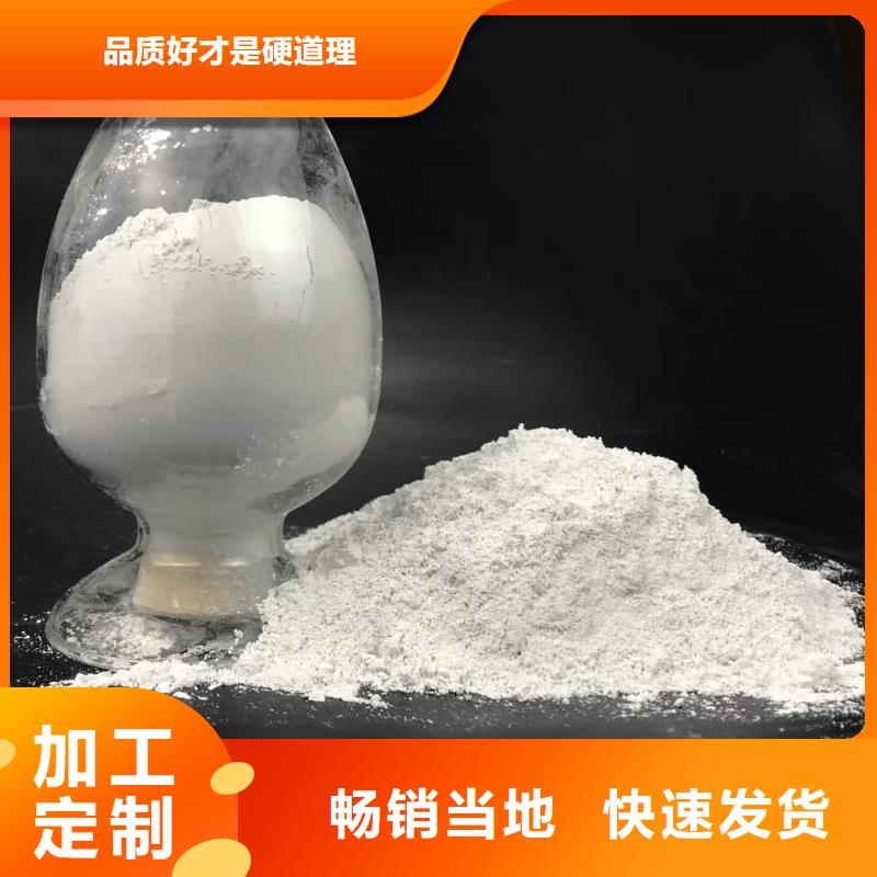 口碑好的防辐射硫酸钡砂供货商