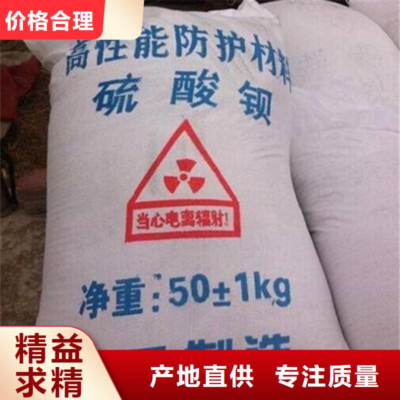 硫酸钡粉免费咨询