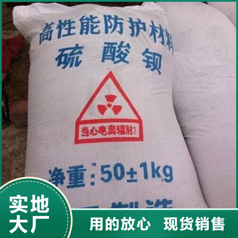 硫酸钡粉质量稳定