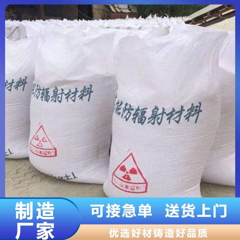 #硫酸鋇砂#-質優價廉