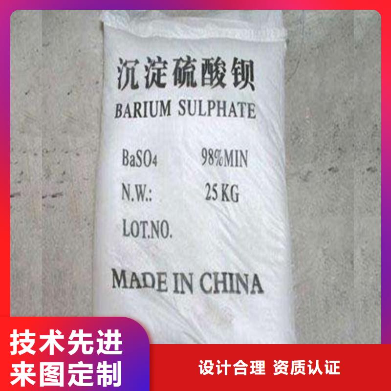 【硫酸钡铅玻璃严谨工艺】