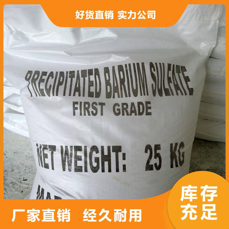 【硫酸鋇】射線防護鉛門高質量高信譽