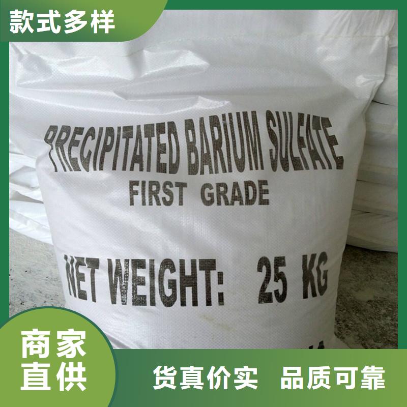 防輻射鋇砂鋇粉銷售廠家