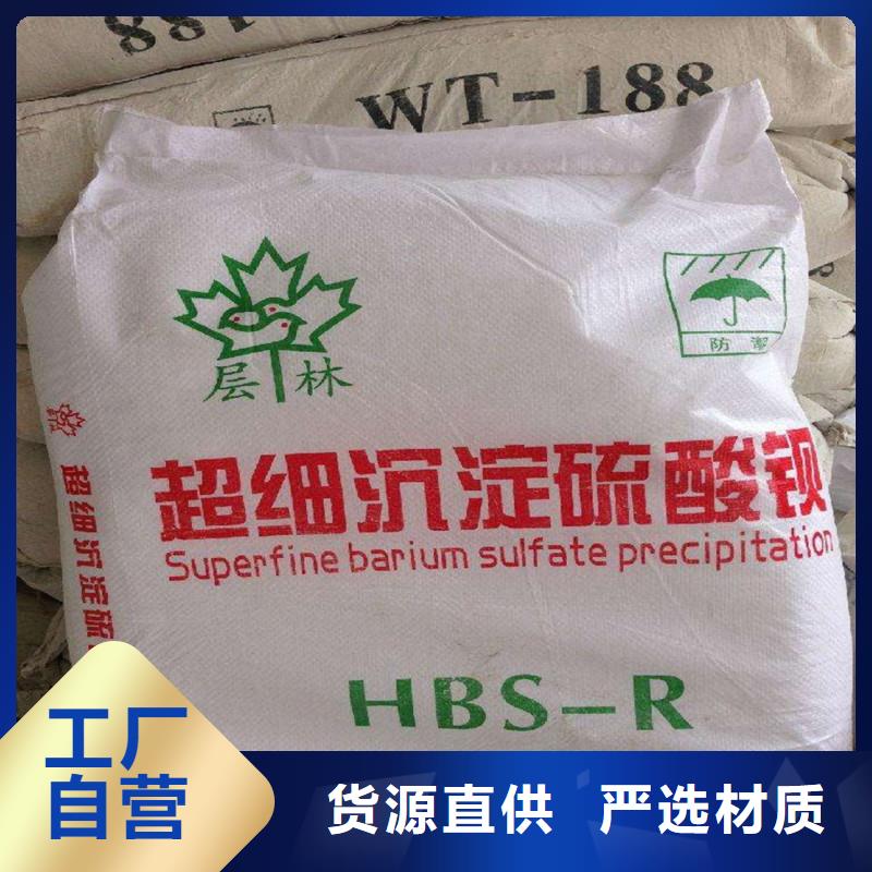 X射线防辐射涂料厂家价格透明