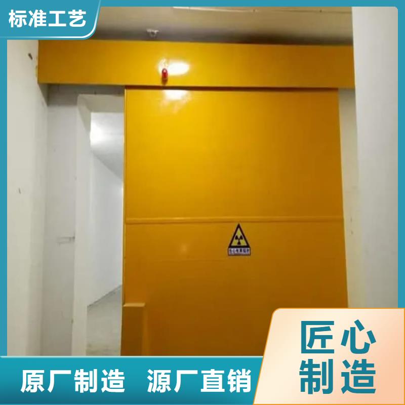 定制电动平移铅门的基地