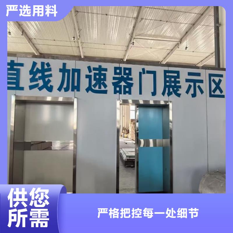 廠家主打產品CT室鉛門歡迎詢價