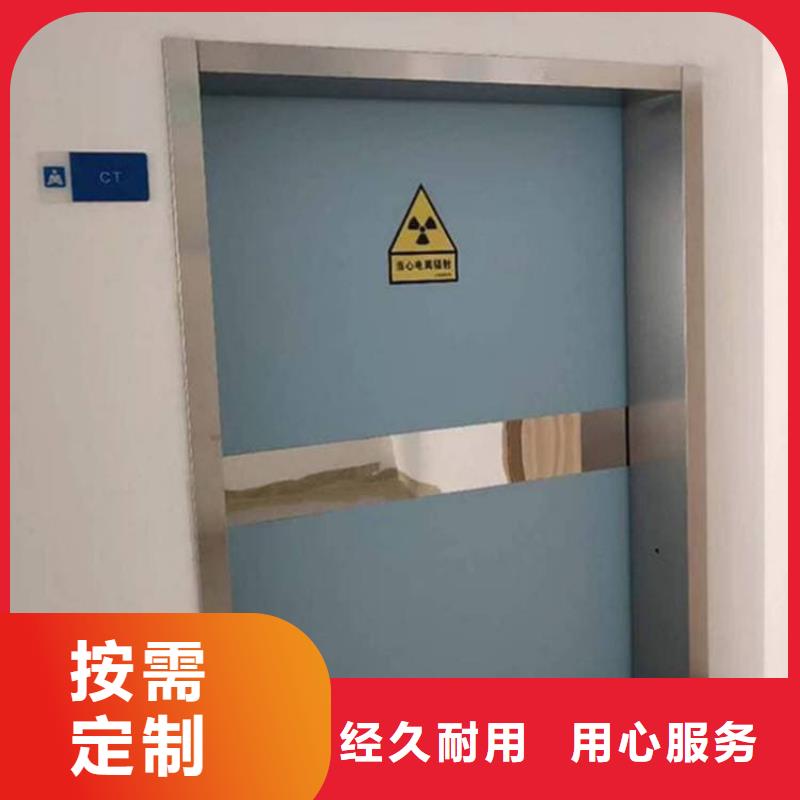 防辐射子母门_常年生产