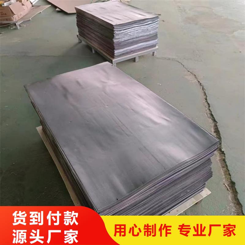 制造10mm射线铅板的厂家
