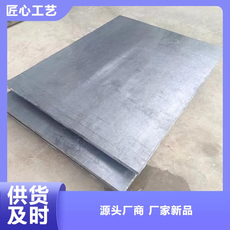 医用铅板防护厂家-欢迎新老客户来电咨询