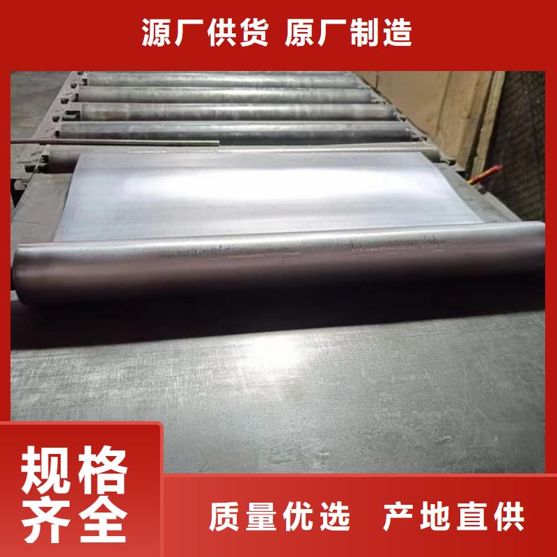 铅卷价格行情