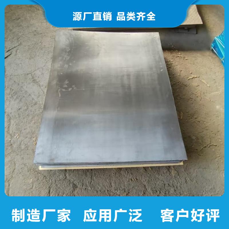 铅卷价格行情