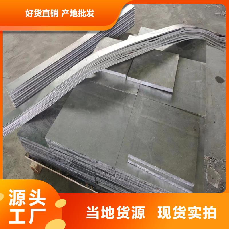 铅件加工货源充足