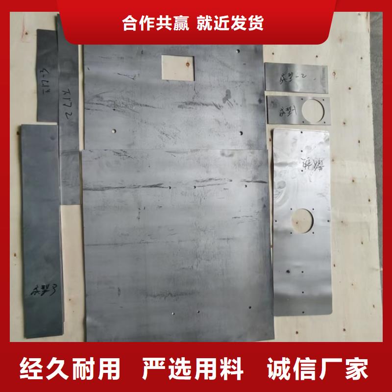 X光防輻射鉛件本地批發