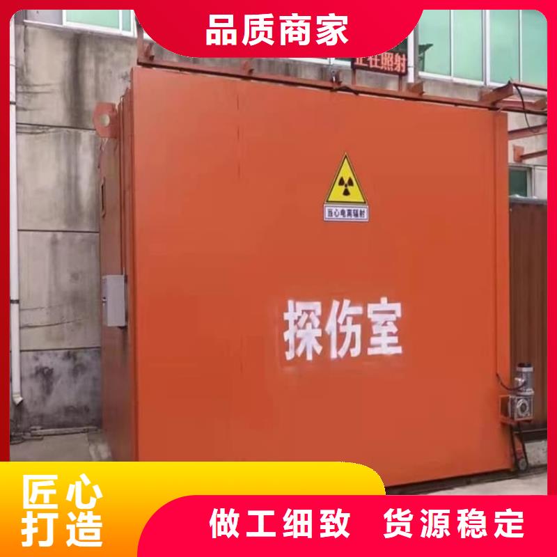 可拼装防辐射铅房的工作原理