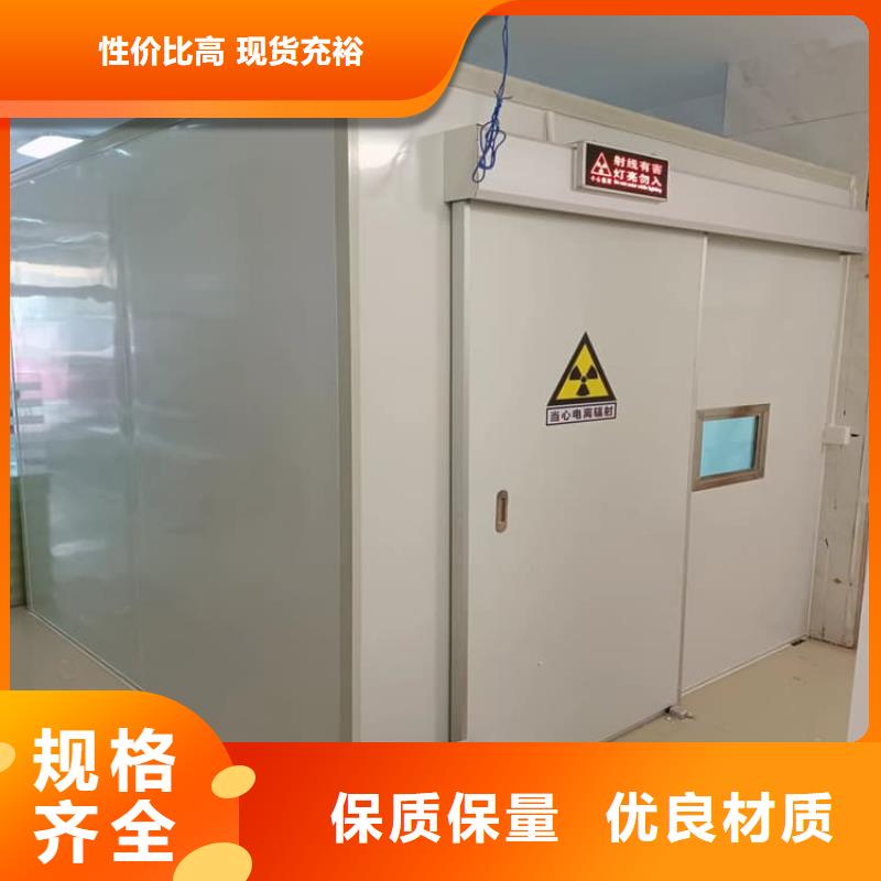 選防輻射不銹鋼鉛房-實體廠家可定制