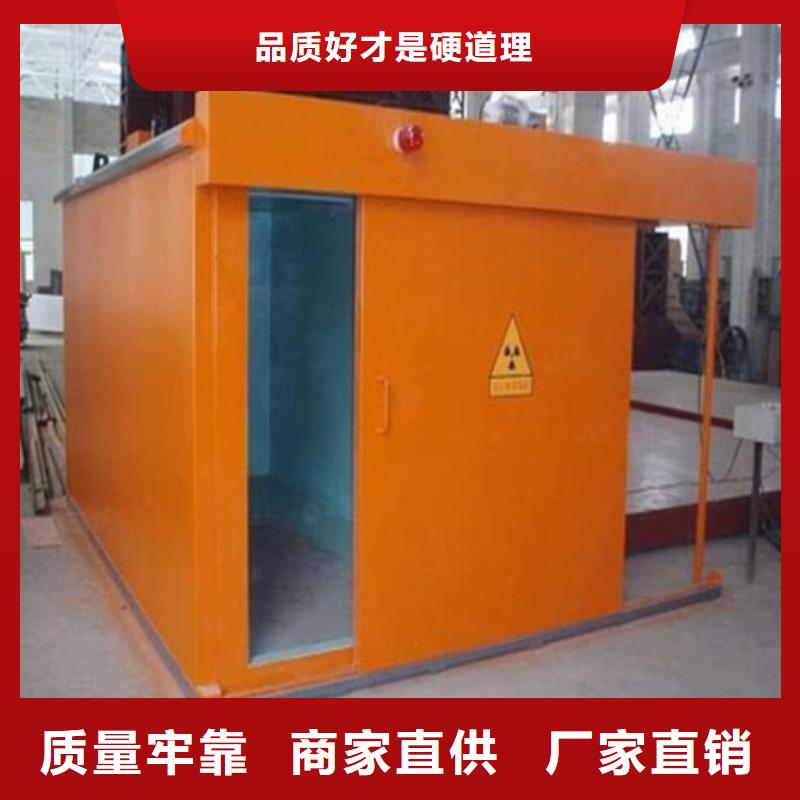 防护移动铅房产品实拍图