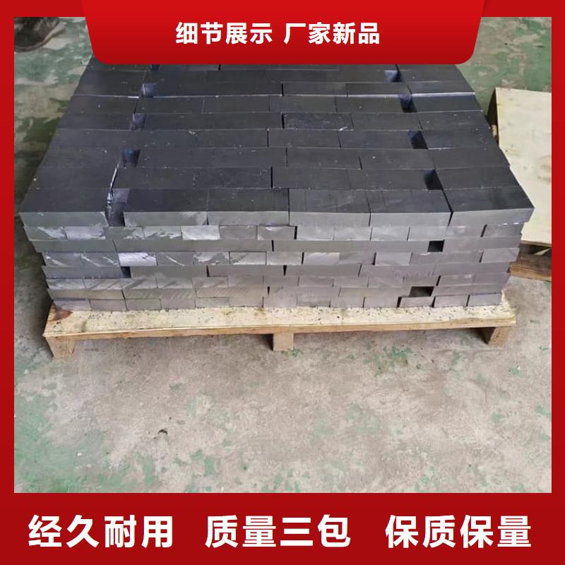 輻射防護鉛塊定制-實力廠家