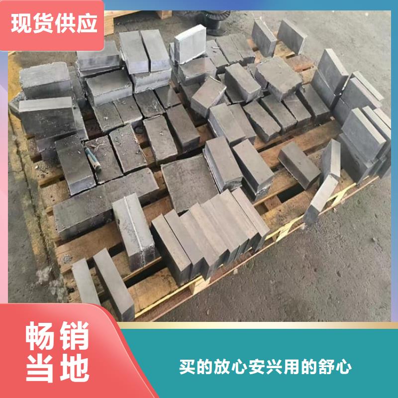 供應機械配重鉛塊的基地