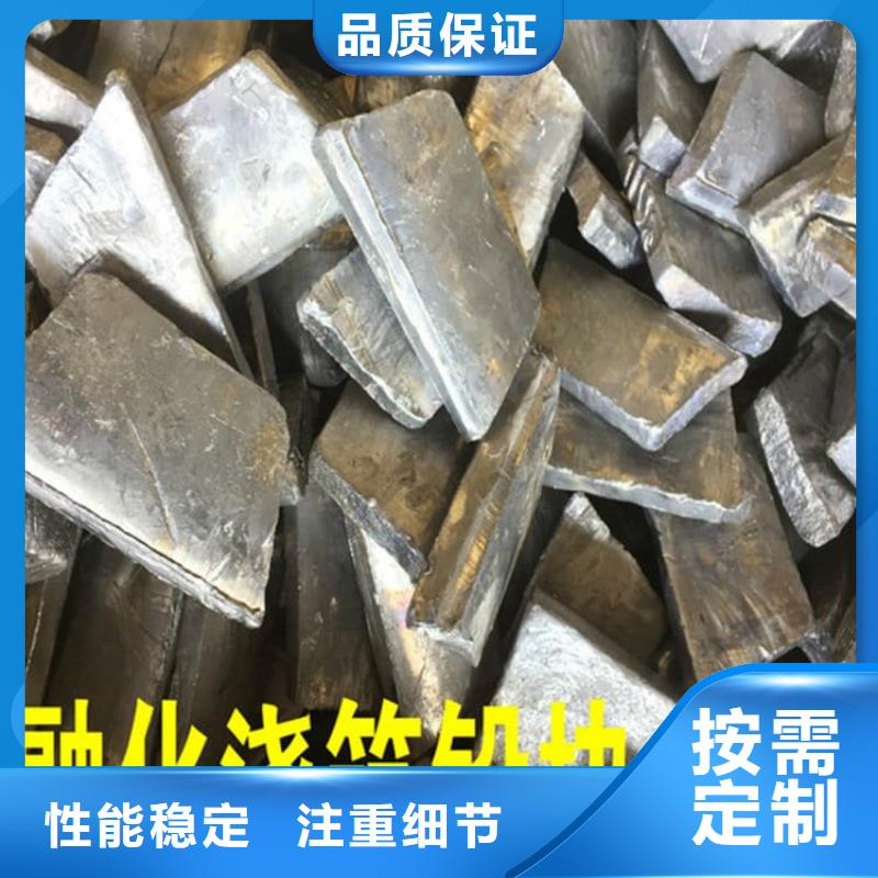 工業(yè)澆鑄鉛塊廠家直銷-庫存充足