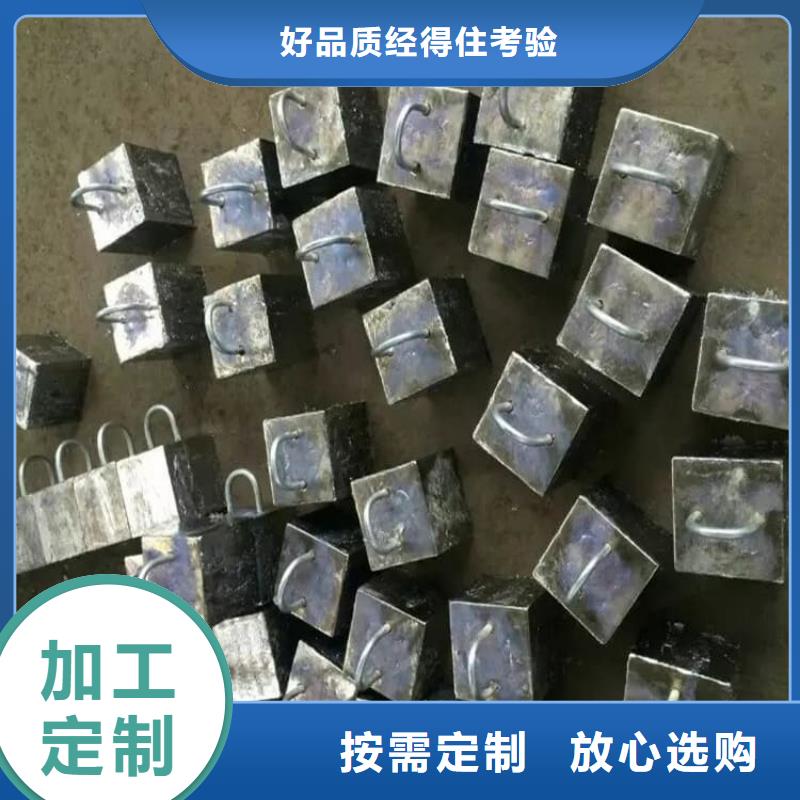配重铅块-助您购买满意
