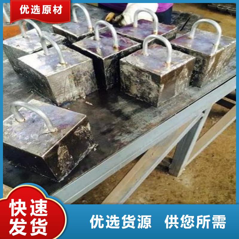 船舶重錘鉛塊質量放心