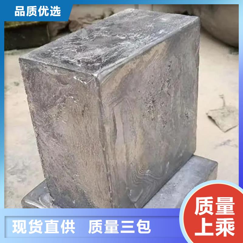 國標高純度鉛塊-大量現貨