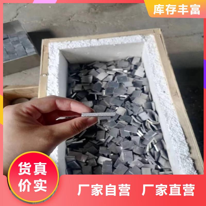 浇筑铅棒厂家质量过硬