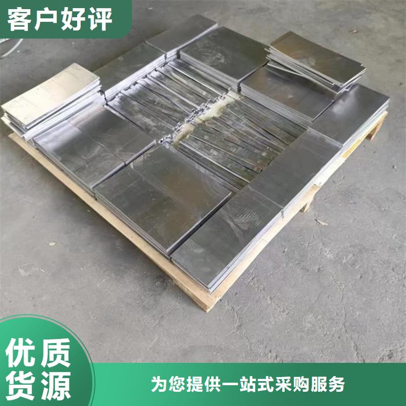 供應機械配重鉛塊的基地