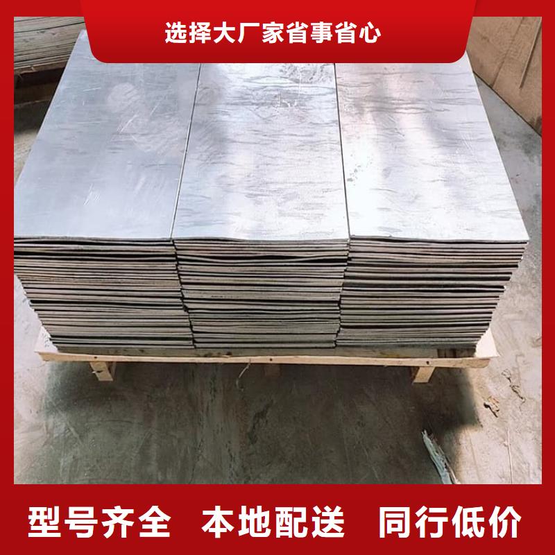 工业墙体防辐射铅块定制