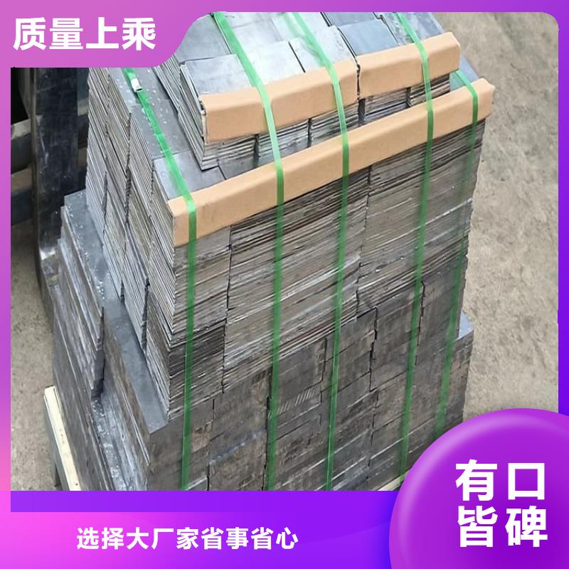 挤压配重铅块厂家售后服务热线