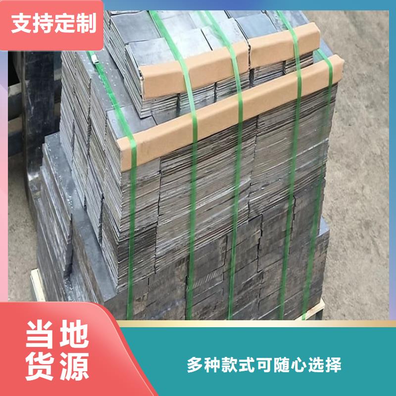 本地性价比高的工业用铅块厂家