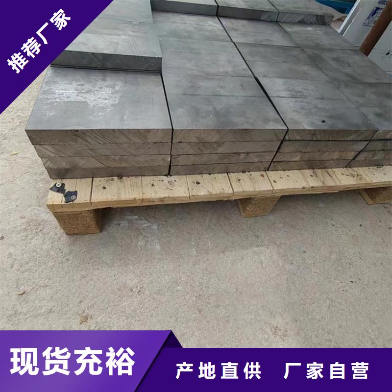 船舶重錘鉛塊質量放心