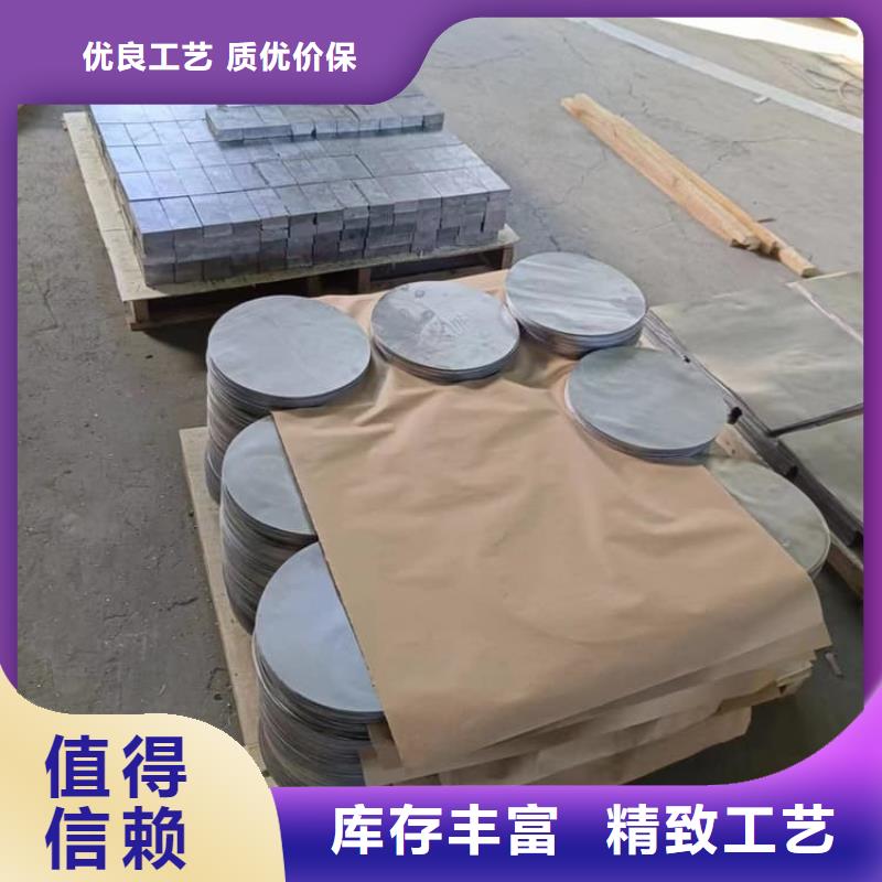 工业用铅块个性化定制