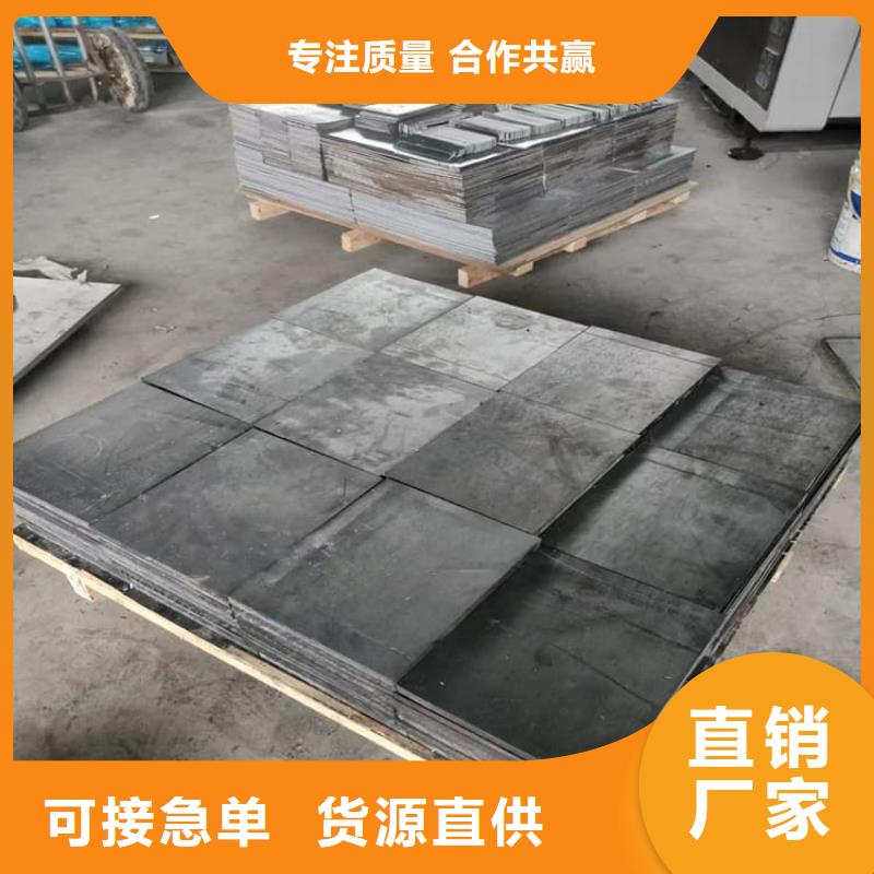工业墙体防辐射铅块定制