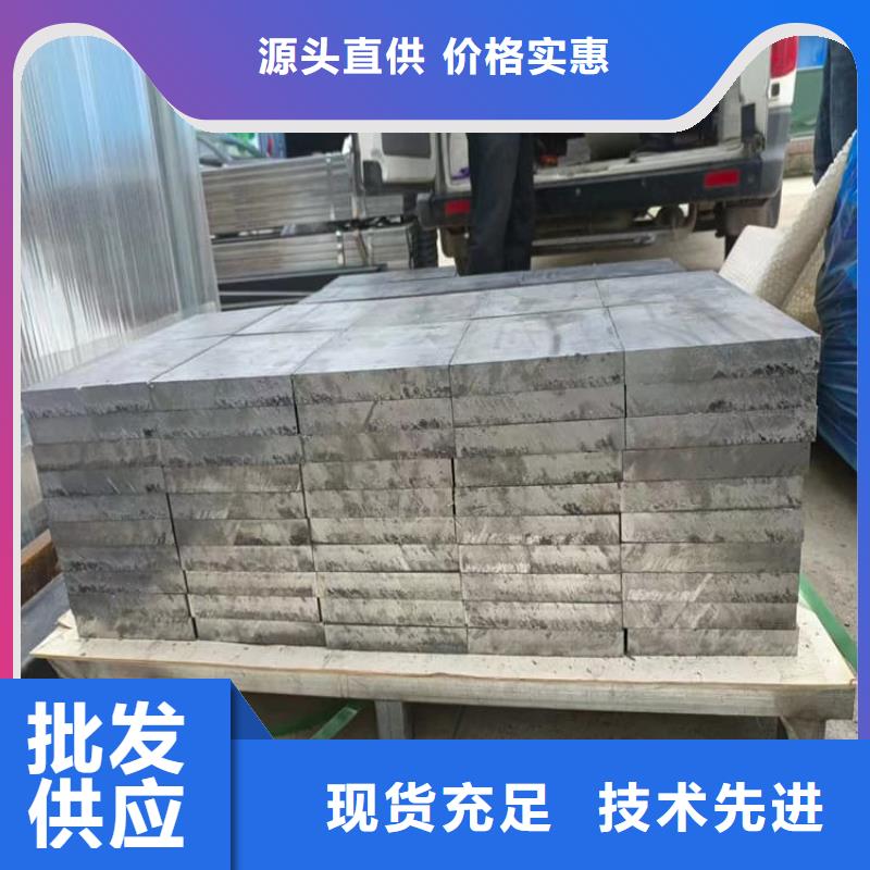 國標1#鉛塊廠家-可來廠參觀