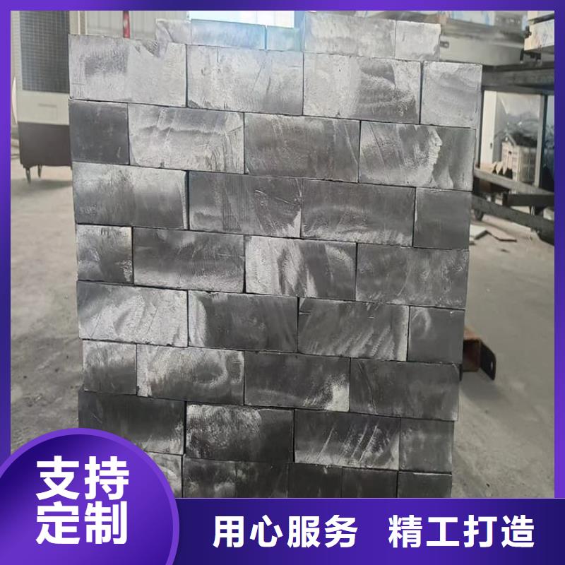本地性价比高的工业用铅块厂家